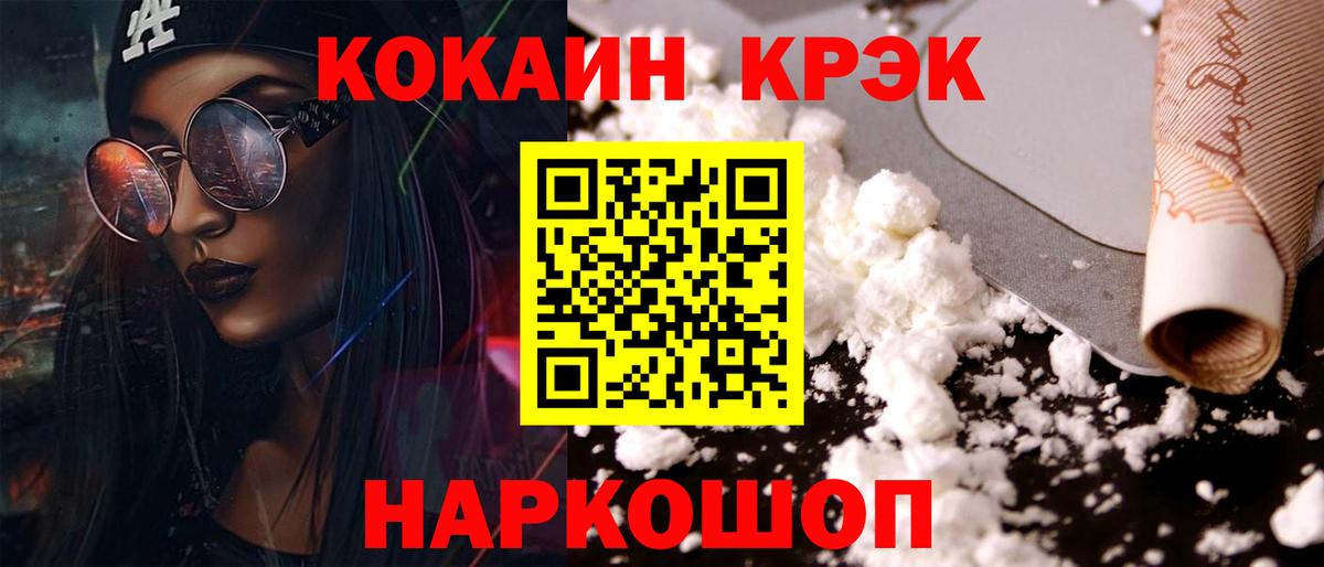 Кокаин Перу Полевской