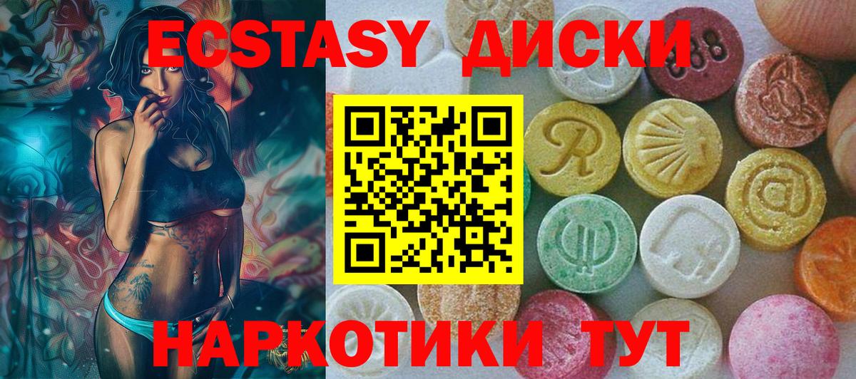 Экстази бентли  Вход с VPN  Полевской  Ecstasy  Экстази DUBAI 