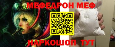 mdma Пыть-Ях