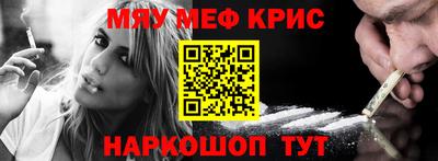 мефедрон Пушкино