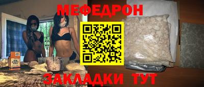 шишки Пугачёв