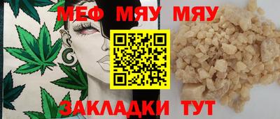 шишки Пугачёв