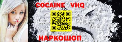 мефедрон Пушкино