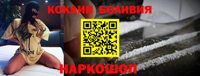 шишки Пугачёв