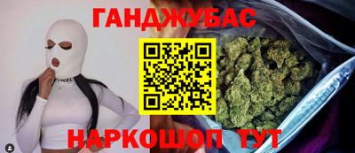 мефедрон Пушкино