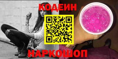 шишки Пугачёв