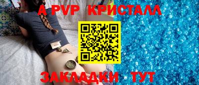 мефедрон Пушкино