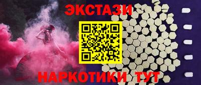 mdma Пыть-Ях