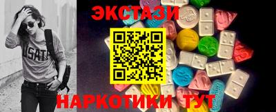 mdma Пыть-Ях