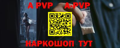 шишки Пугачёв