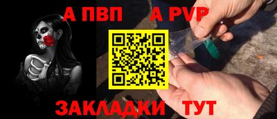 шишки Пугачёв