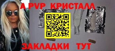шишки Пугачёв