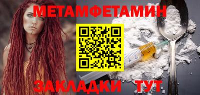 мефедрон Пушкино