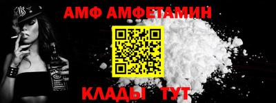шишки Пугачёв