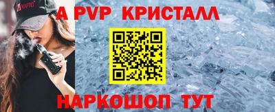 шишки Пугачёв