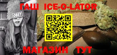 шишки Пугачёв