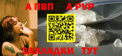 мефедрон Пушкино