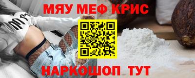 мефедрон Пушкино