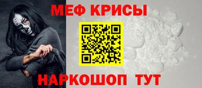 мефедрон Пушкино