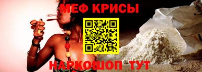 мефедрон Пушкино