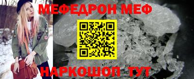 мефедрон Пушкино