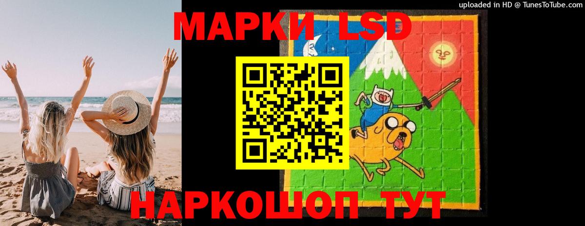 Полевской  LSD-25 экстази кислота  LSD-25 экстази кислота  Вход с VPN 