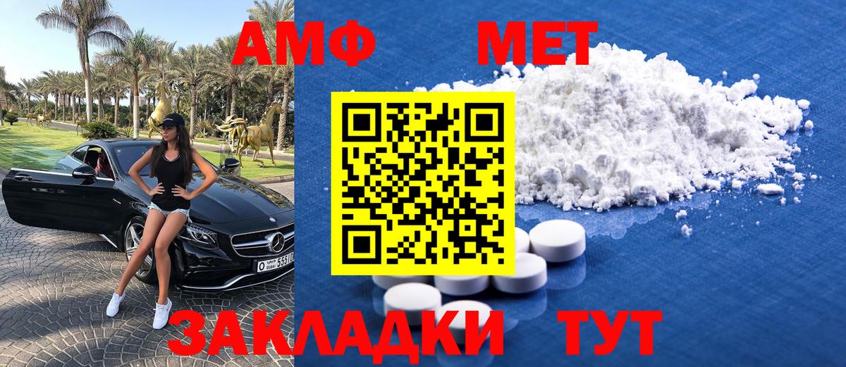 Метамфетамин витя  Вход с VPN  Полевской  Метамфетамин витя 