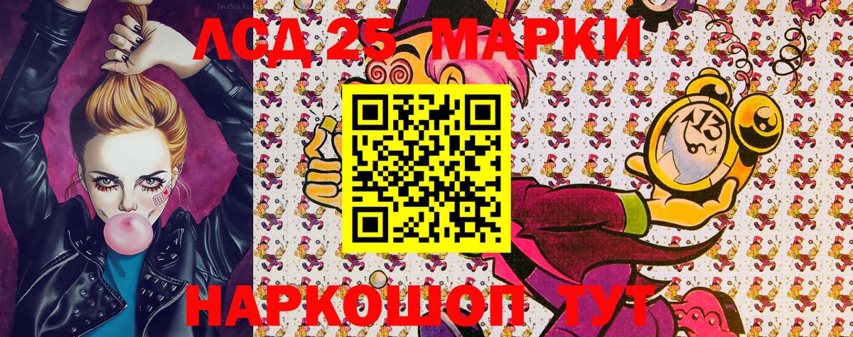 Марки NBOMe 1,8мг Полевской