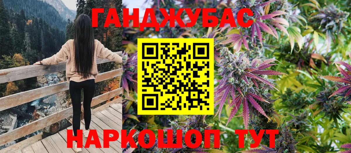 Полевской  МАРИХУАНА конопля  Канабис OG Kush  Шишки марихуана ГИДРОПОН  Вход с VPN  Канабис Ganja 