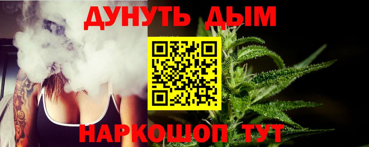 Канабис OG Kush Полевской